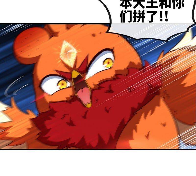第27话 朱雀31