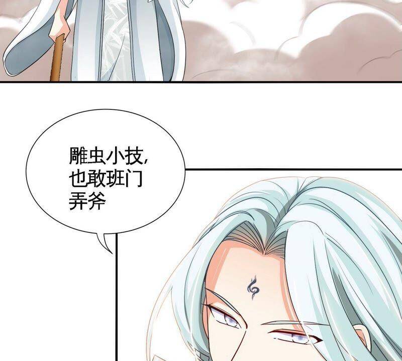 第31话 谪仙意志87