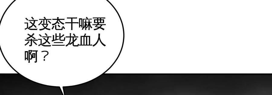 第36话 空投64