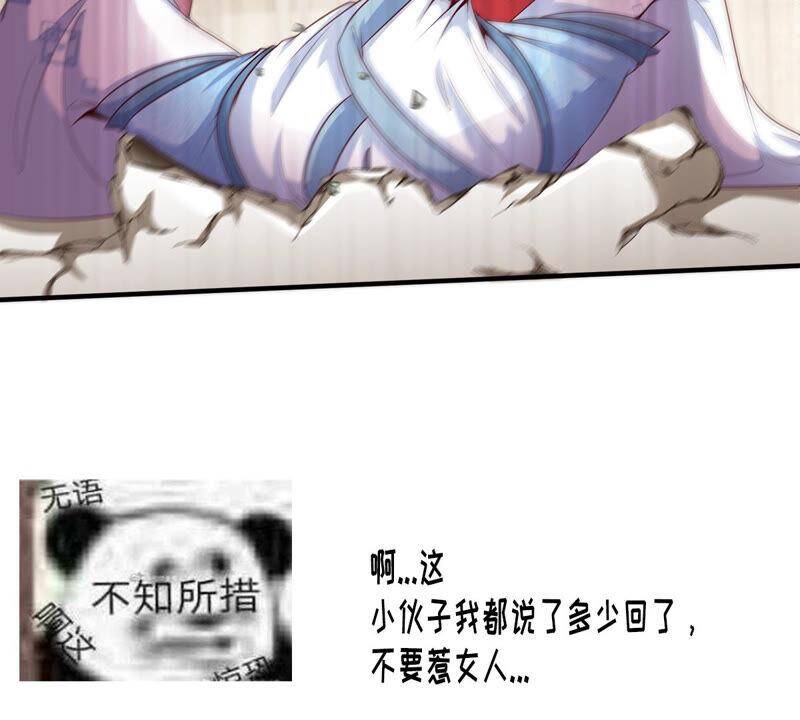 第11话 千重峰74