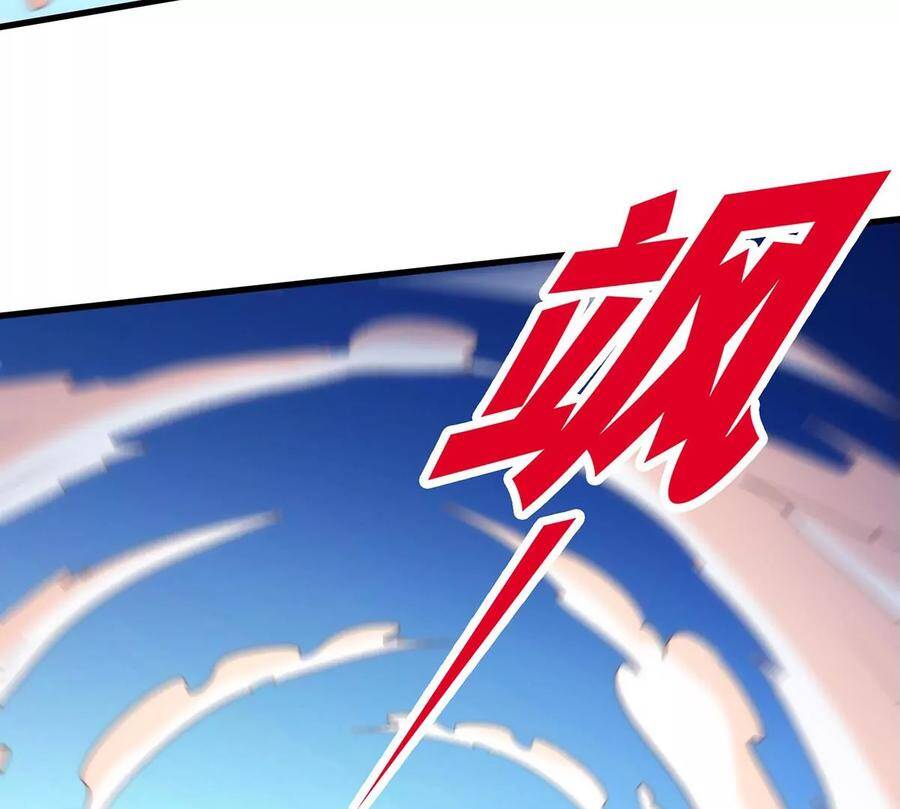 第43话 天级神兵25