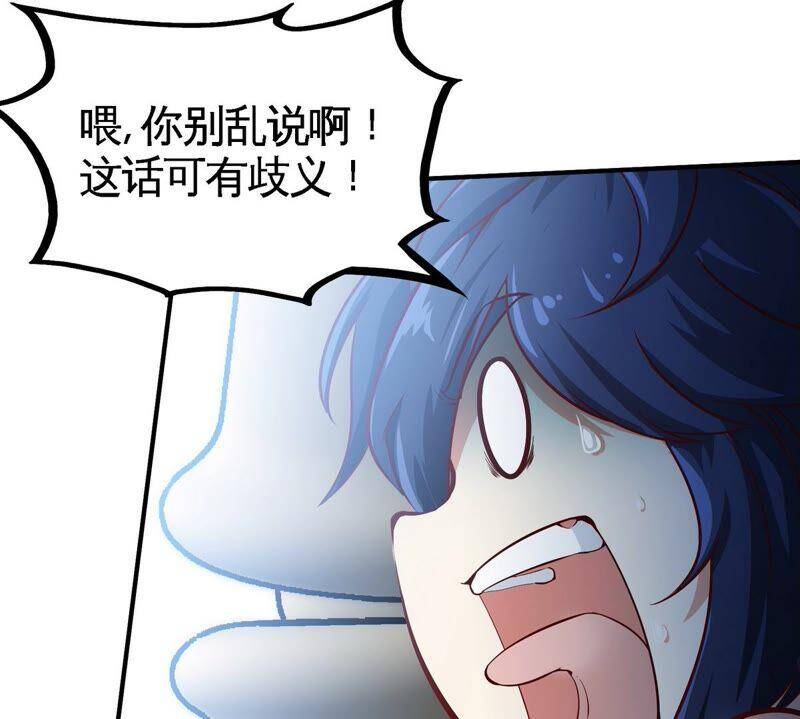第22话 龙血女王47