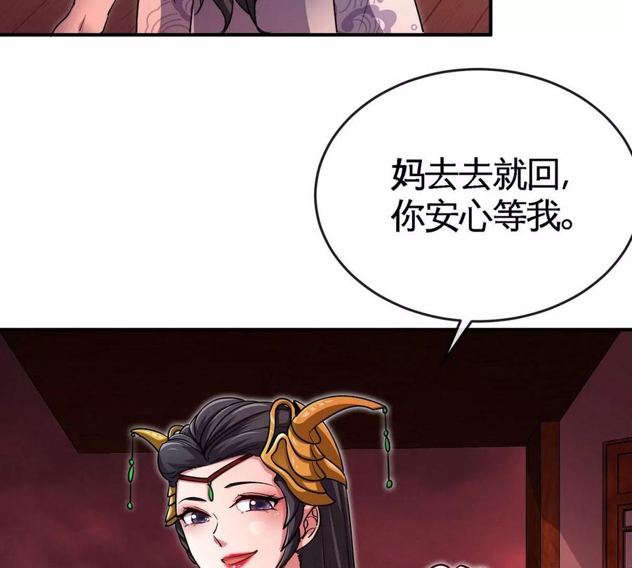第056话 灭城之劫39