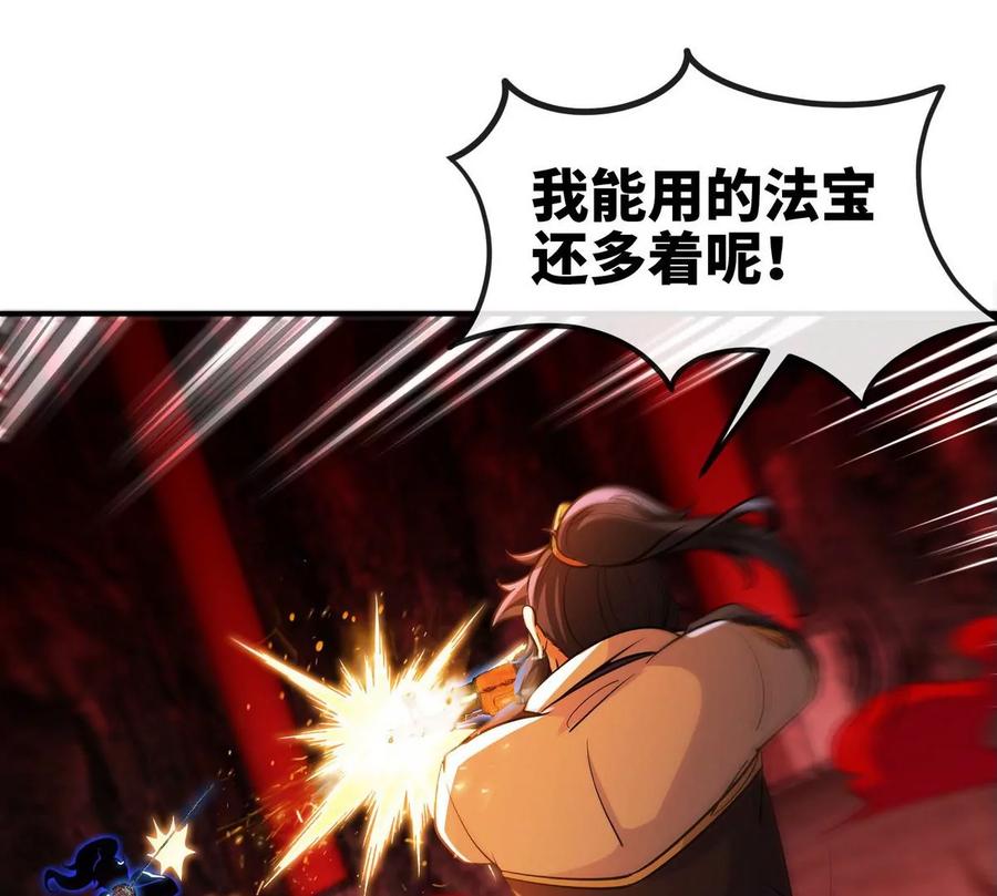 第057话 开挂13