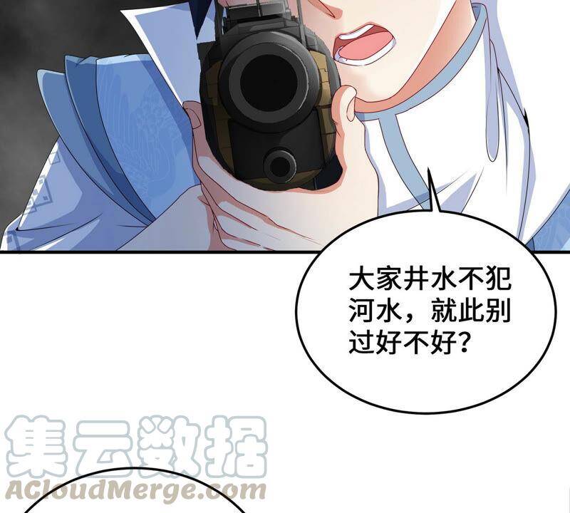 第13话 红衣大妖30