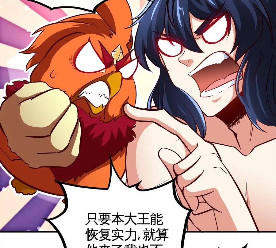 第40话 商店43