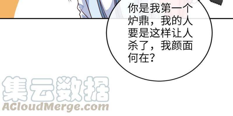 第11话 千重峰15