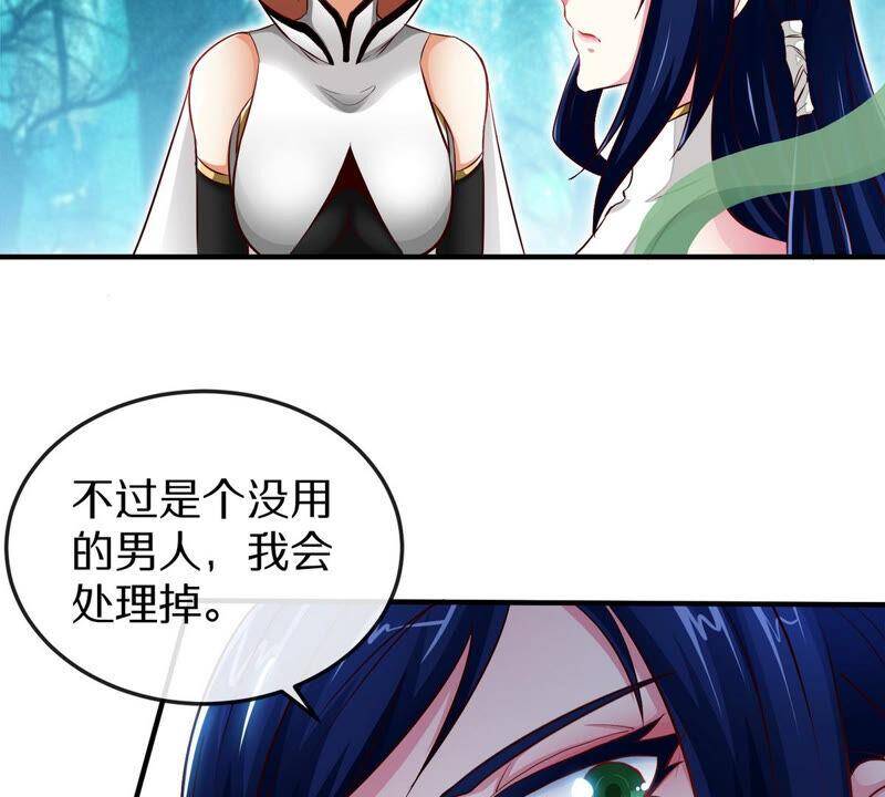 第2话 采补67