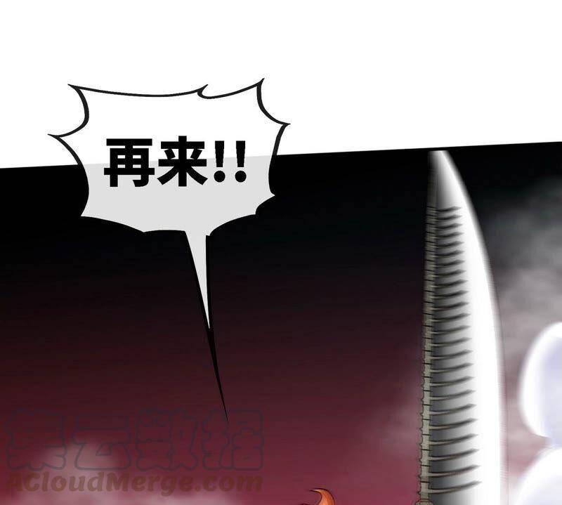 第20话 法力不够6
