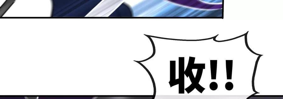 第50话 鬼修38
