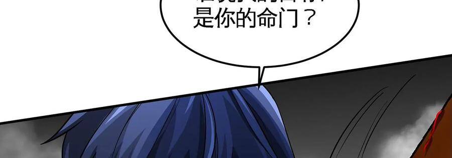 第39话 绝杀74