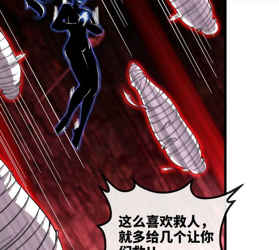 第055话 牛头鬼王73