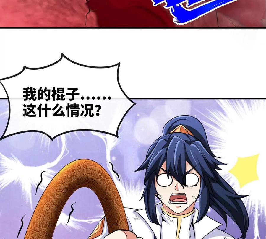 第056话 灭城之劫91