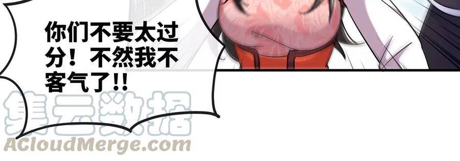 第051话 秋山城60