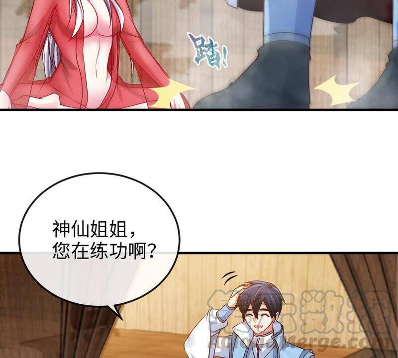 第10话 瑶姬24