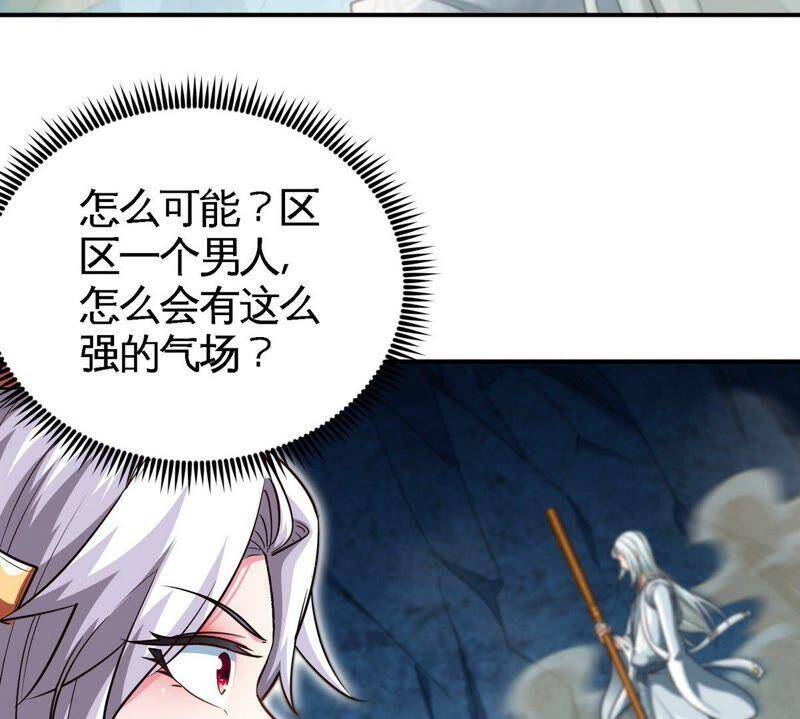 第31话 谪仙意志15