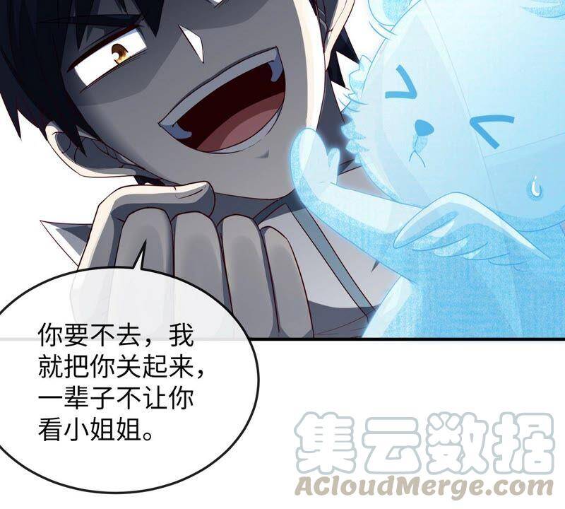 第15话 秘境24