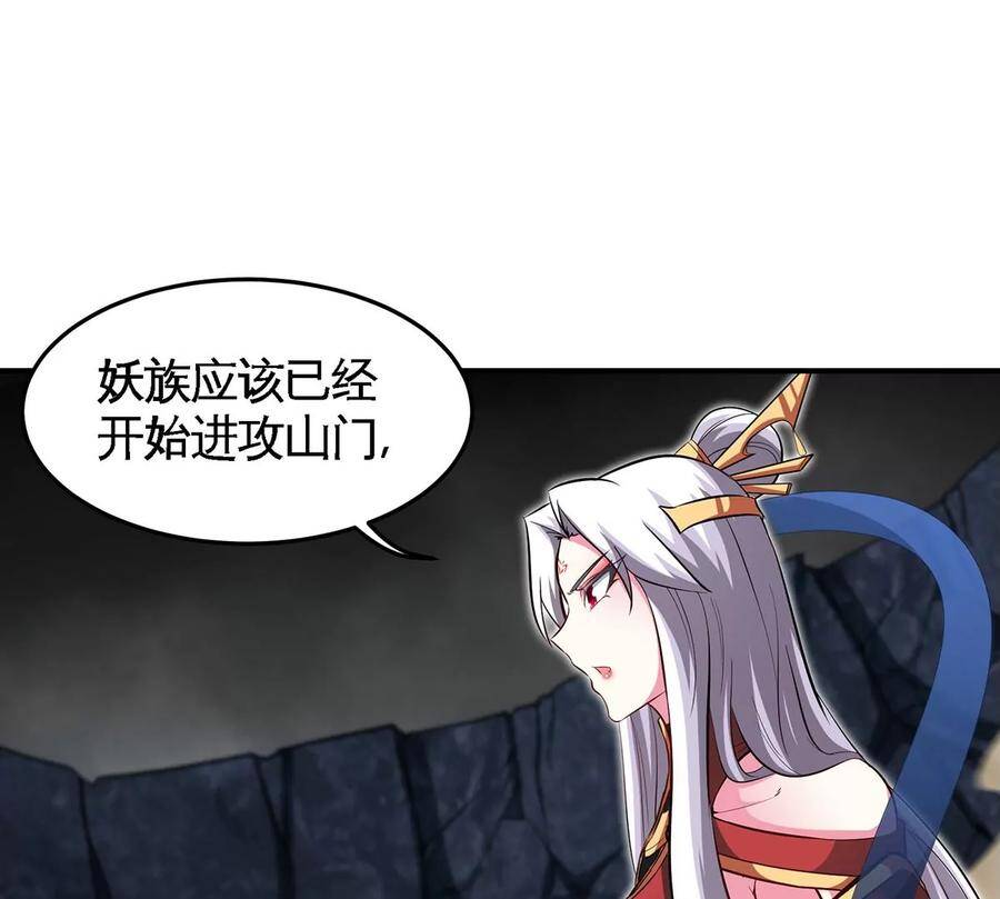 第41话 回归53