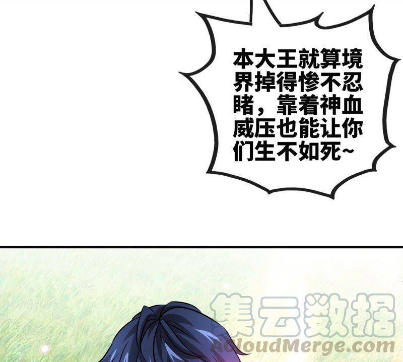 第27话 朱雀39