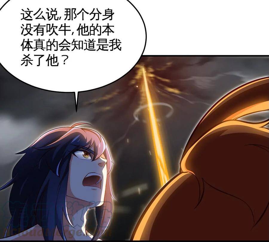 第40话 商店39