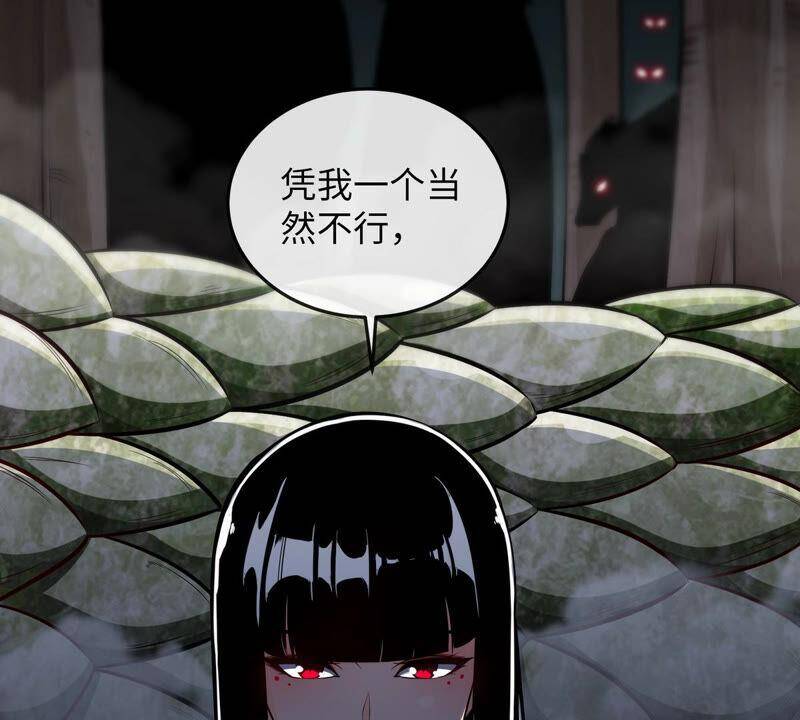 第13话 红衣大妖67