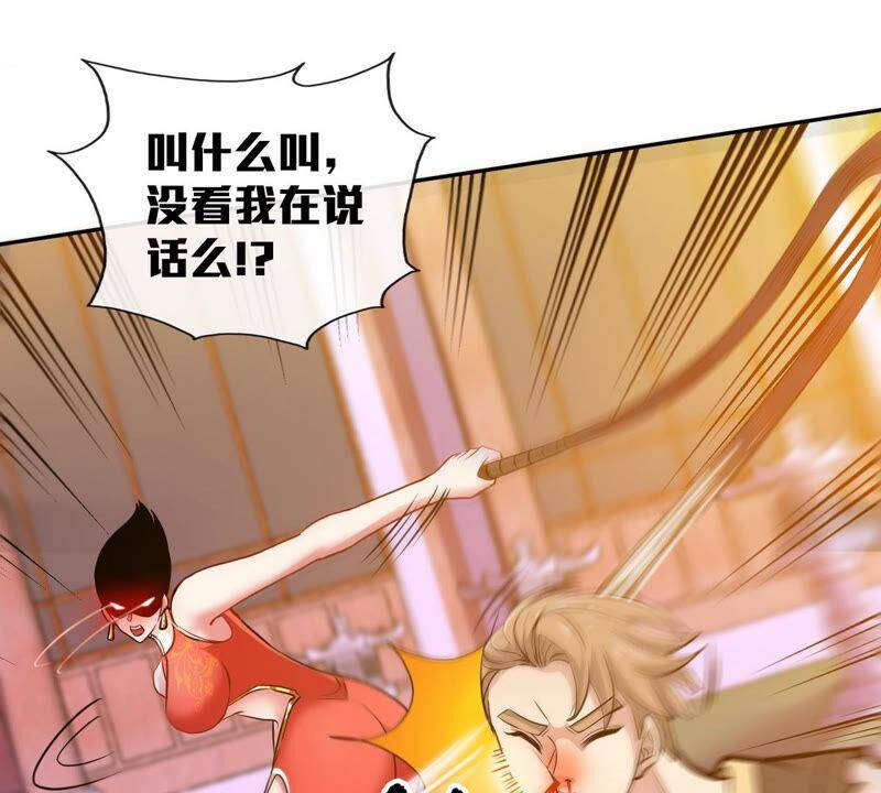 第4话 充能40