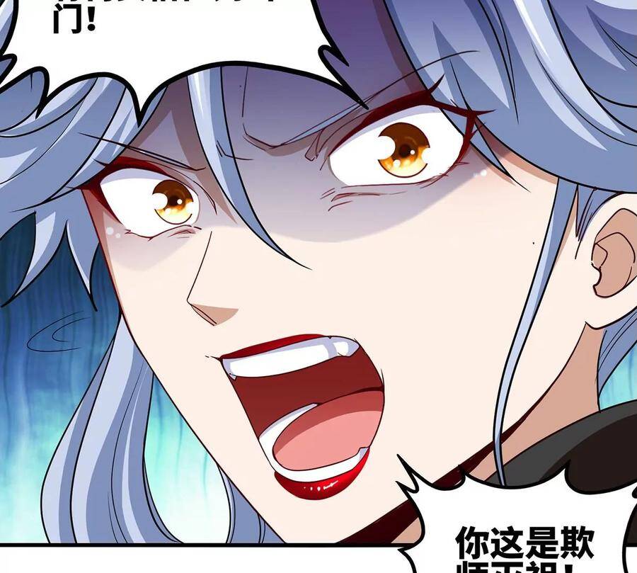 第44话 第一男弟子83