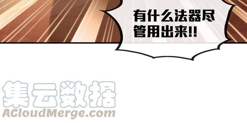第6话 红长老57