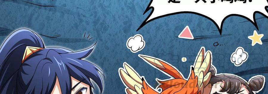 第47话 神兵门96