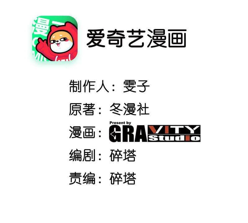 第4话 充能2