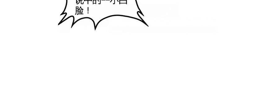 第46话 逮虾户99