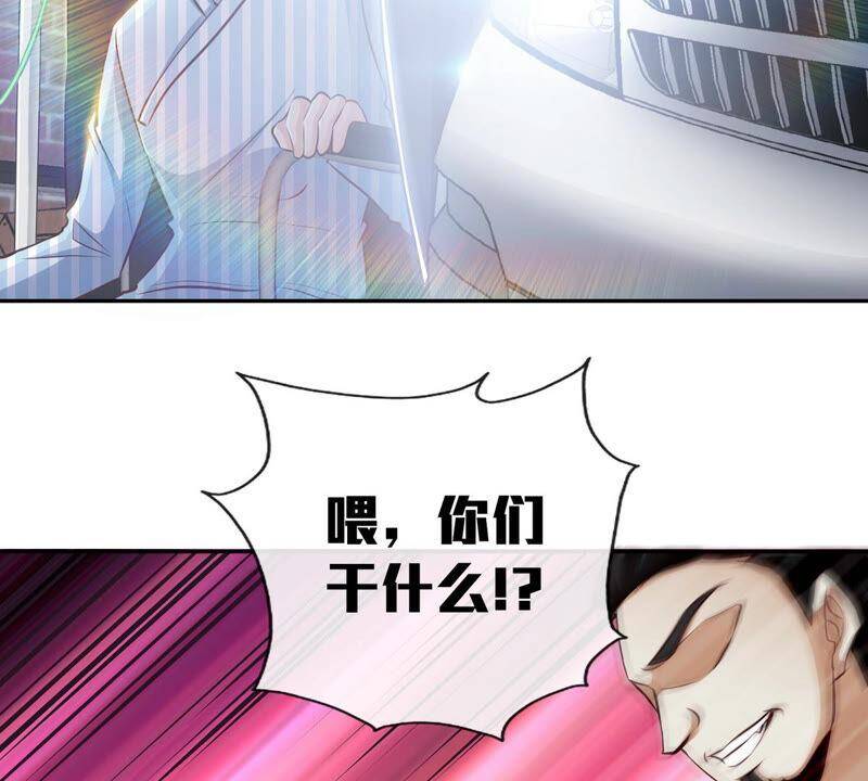 第1话 失恋抚慰师43