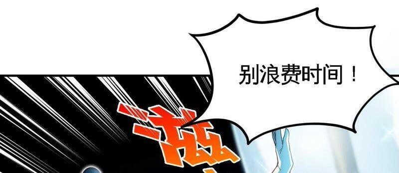 第28话 宝藏50