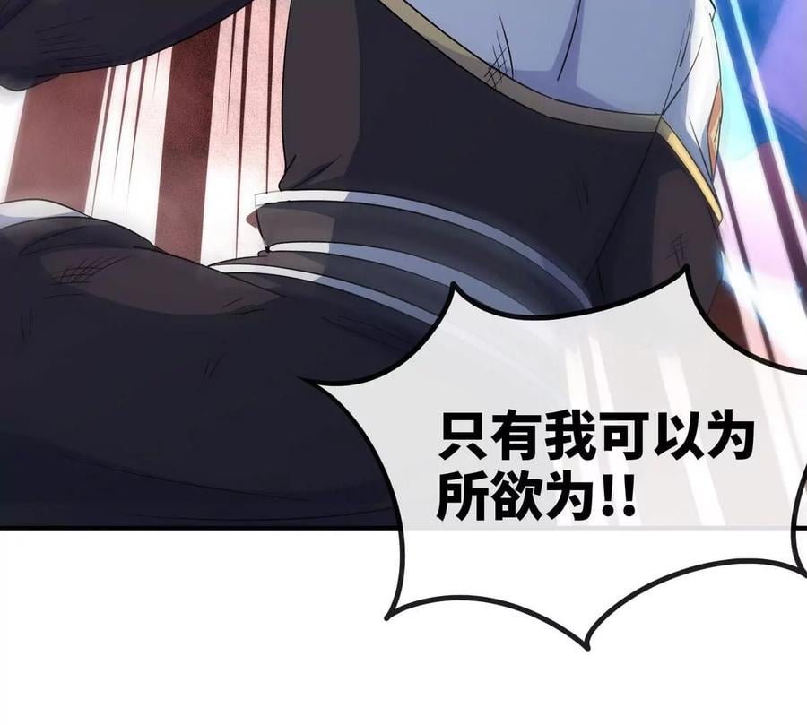 第056话 灭城之劫99