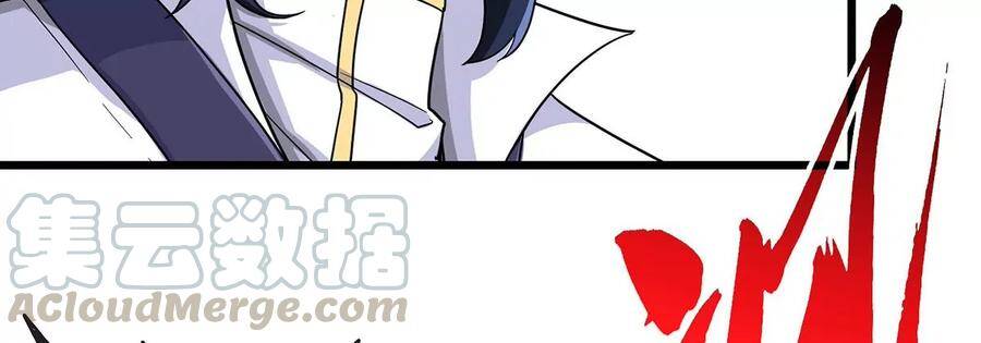 第051话 秋山城78