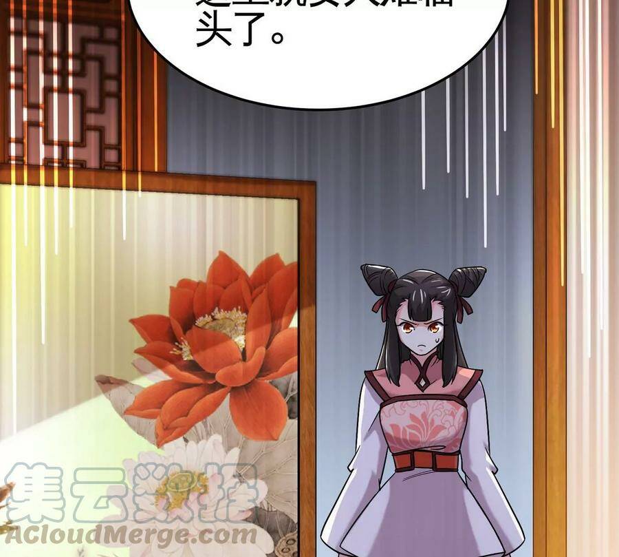 第053话 洗澡81