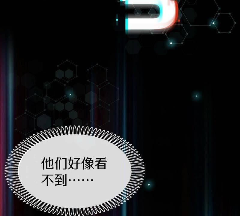 第1话 失恋抚慰师86