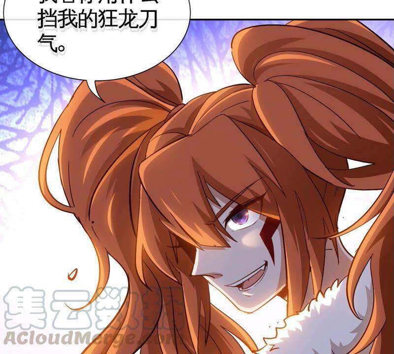 第20话 法力不够42