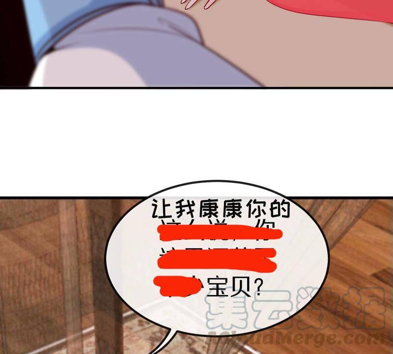 第9话 新技能75