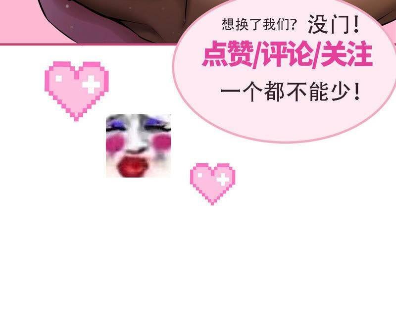 第8话 一个滑铲91