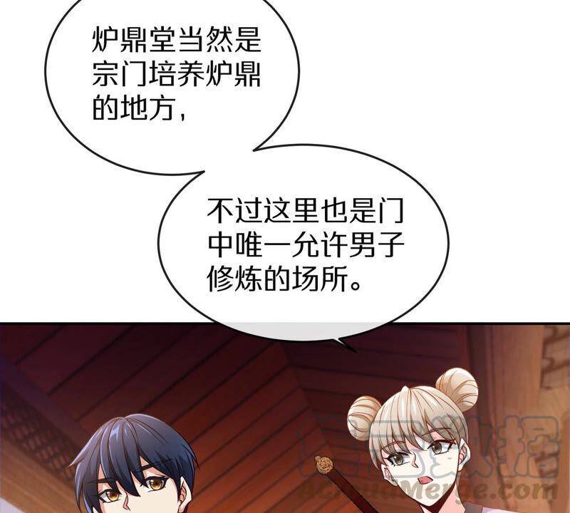 第4话 充能12