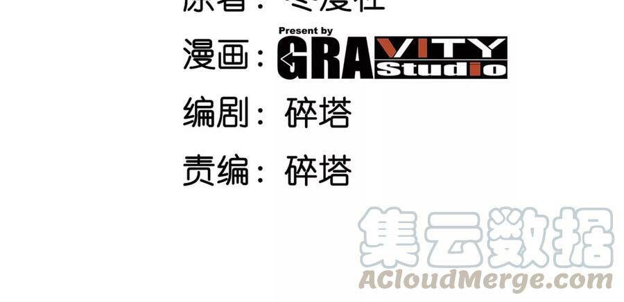 第053话 洗澡3