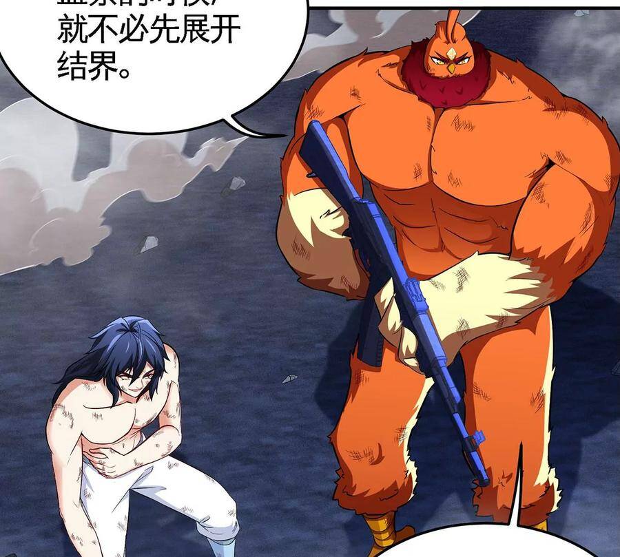 第39话 绝杀83