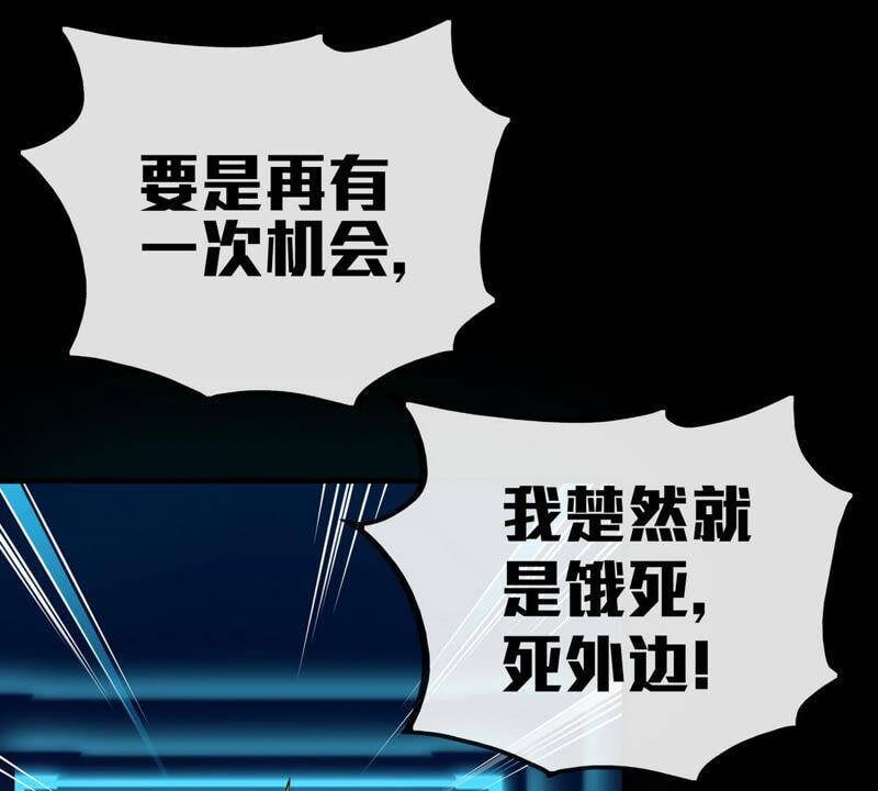 第1话 失恋抚慰师89