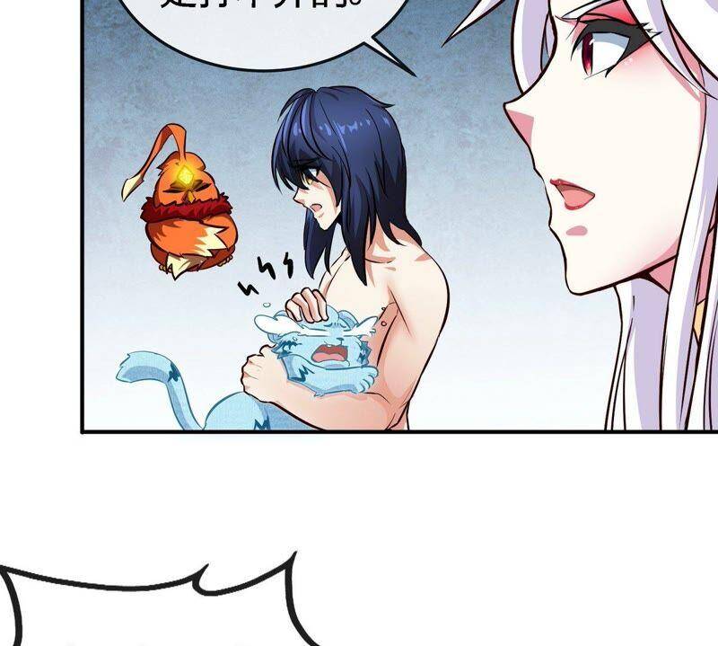 第28话 宝藏65