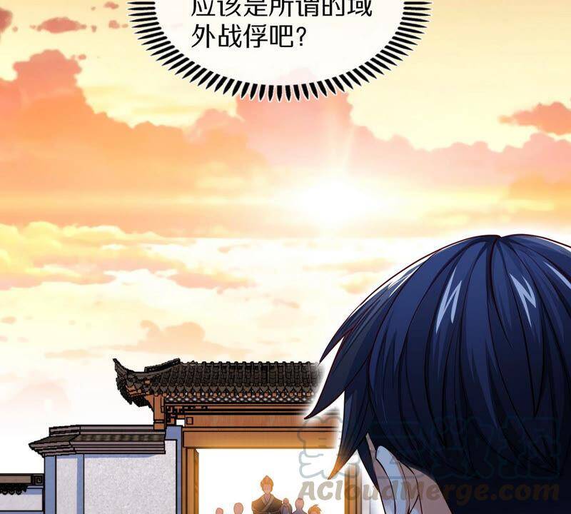 第4话 充能24