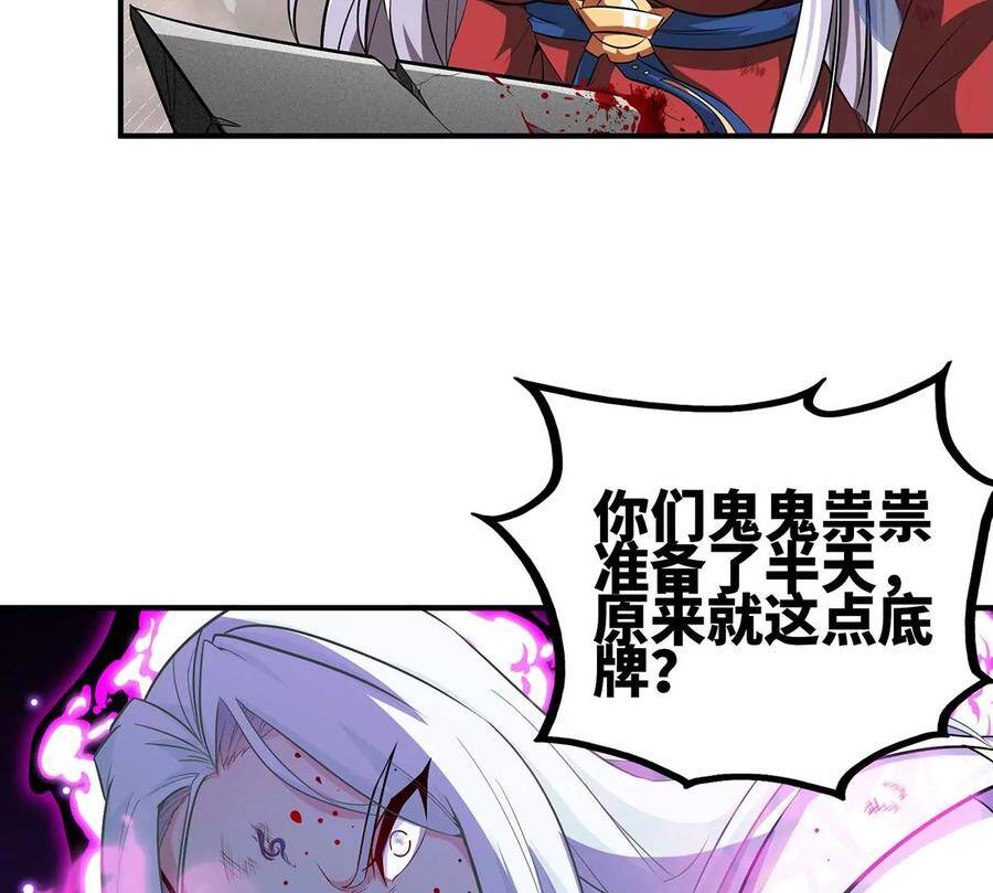 第39话 绝杀71