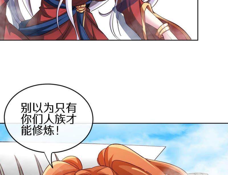 第19话 天星宝体13