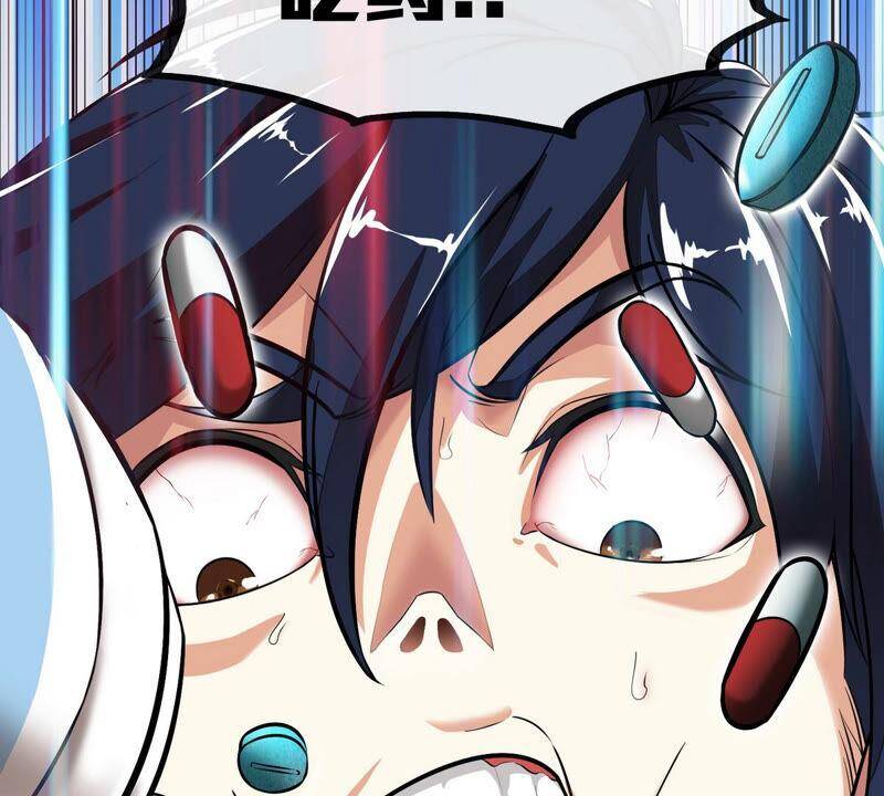 第1话 失恋抚慰师67