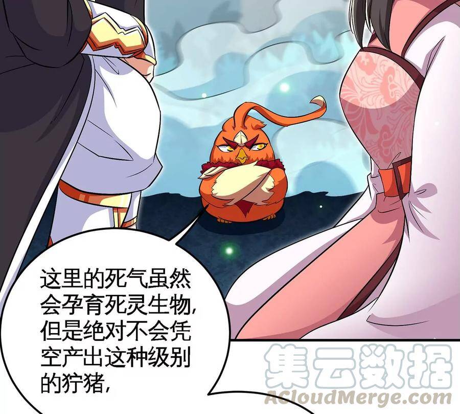 第48话 魔修51